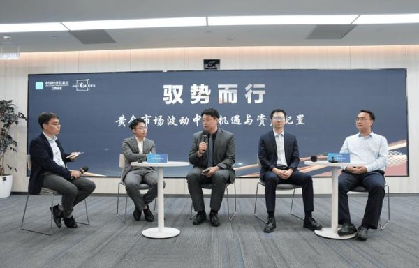 配资炒股推荐几个网站 黄金短期波动加剧，长期上行逻辑尤在